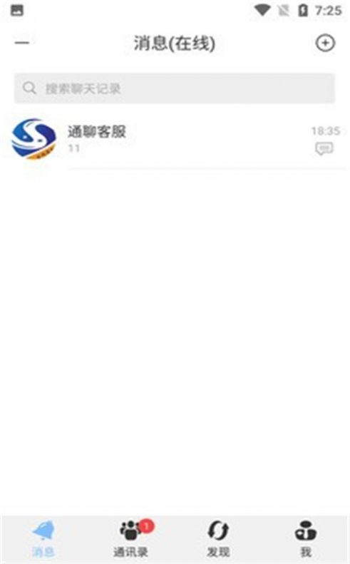 致贵通聊app安卓官方版下载 v1.0.0