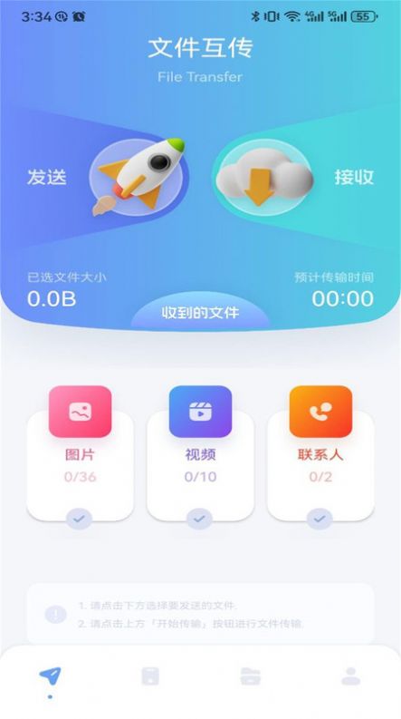 GKD助手软件官方下载 v1.1