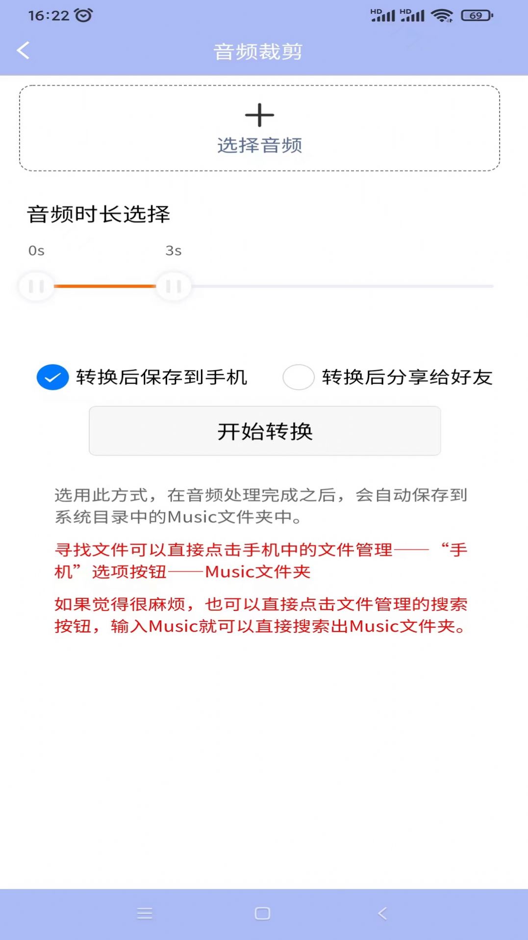 精灵视频去水印软件官方下载图片1