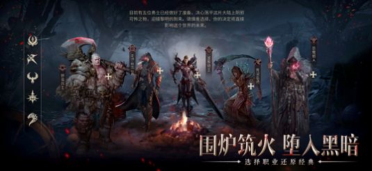 我的魔法英雄伙伴官方手游最新版 v1.0