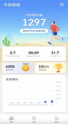 淘金计步软件红包版app下载 v1.0.0