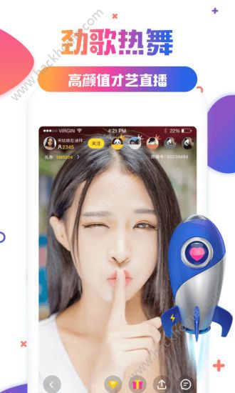 星光TV会员免费版app激活版下载 v1.0