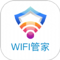 光棱WiFi管家app官方下载 v1.0.0