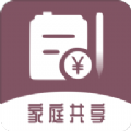 家庭流水账记账软件app手机版下载 v1.0.0