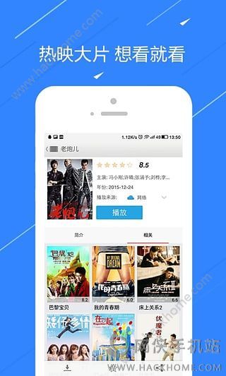 影视大全最新版下载安装 v5.7.9