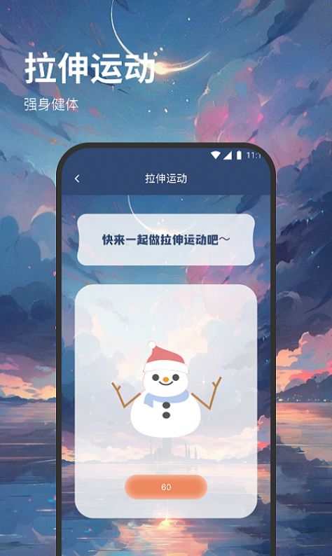 西皮wifi软件安卓版 v1.0.0