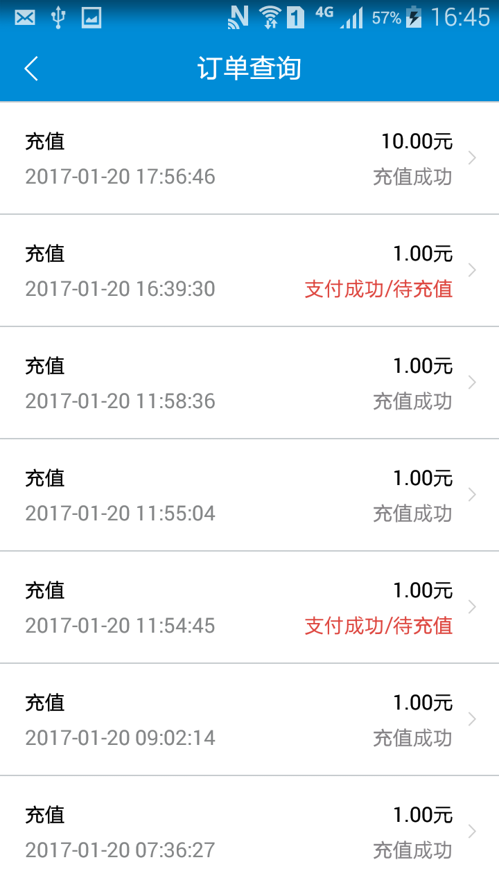 我的青岛app苹果版下载 v5.1