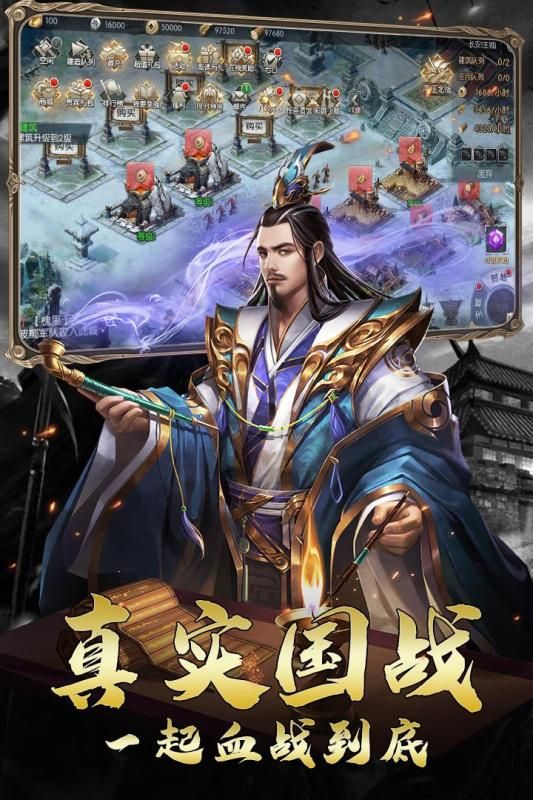 三国奇将录手游官网正式版 v1.2.0