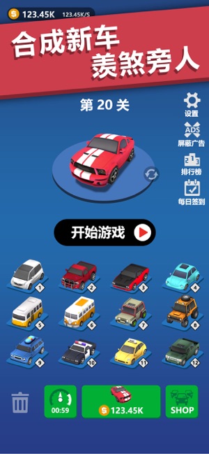 全民漂移3D最新安卓版 v1.0.2