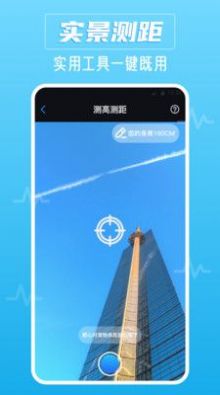 噪音识别器客户端app下载 v2.0.1