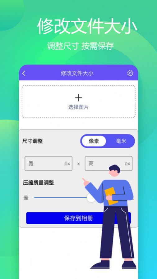 有颜证件照拍摄大师最新手机版下载 v1.1.2