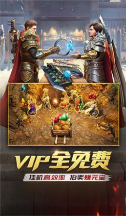 抗米传奇手游官方版 v1.0