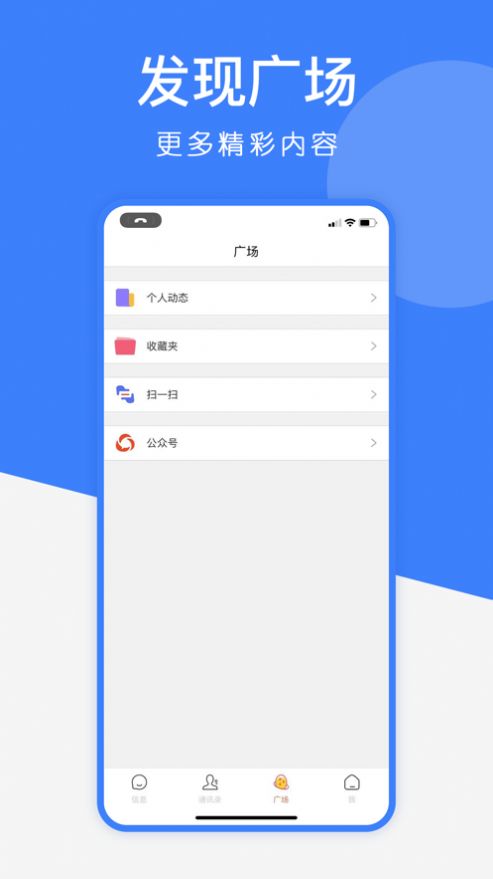 幽呗app软件官方版下载 v1.1.1