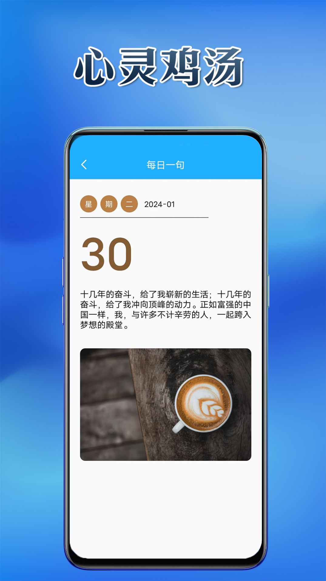 利通宝盒工具箱软件下载 v1.0.0