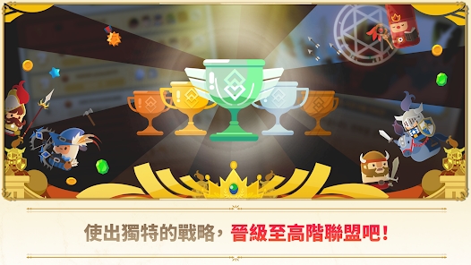 超级塔防战守护王国官方游戏下载（Merge Tactics Kingdom Defense） v1.8.1