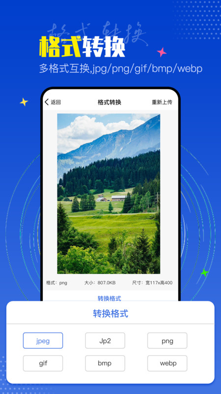 PicLab图片编辑工具软件手机版下载 v1.0.1