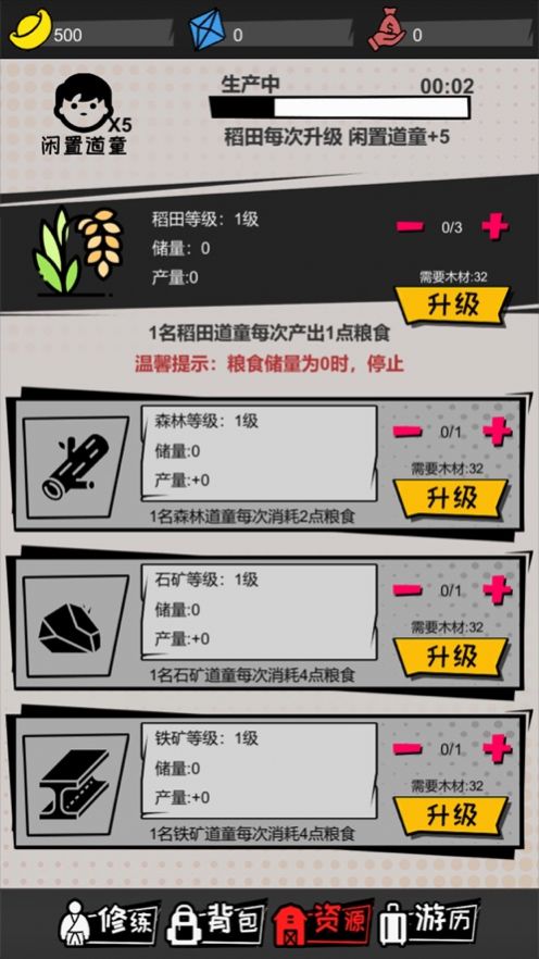 无尽宗师游戏下载手机版 v1.0