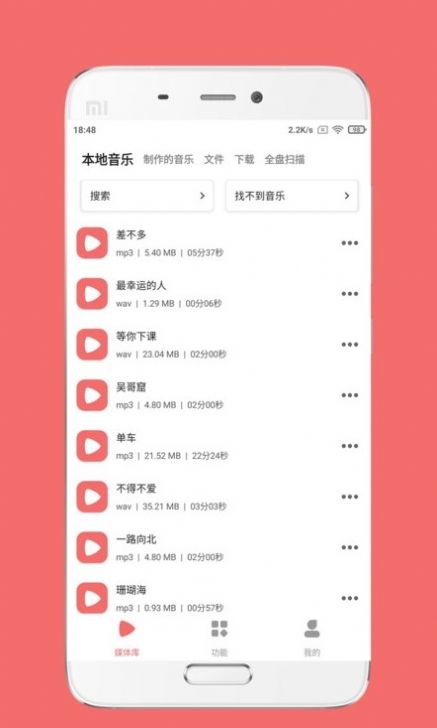 仟映音频剪辑导出下载软件 v1.6.0