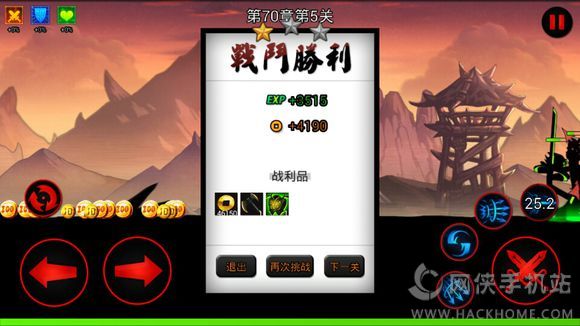 火柴人联盟2圣诞节钻石安卓全新安卓版 v1.8.5