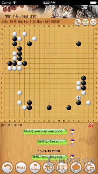 忘忧围棋手机版安卓下载 v10.9.3