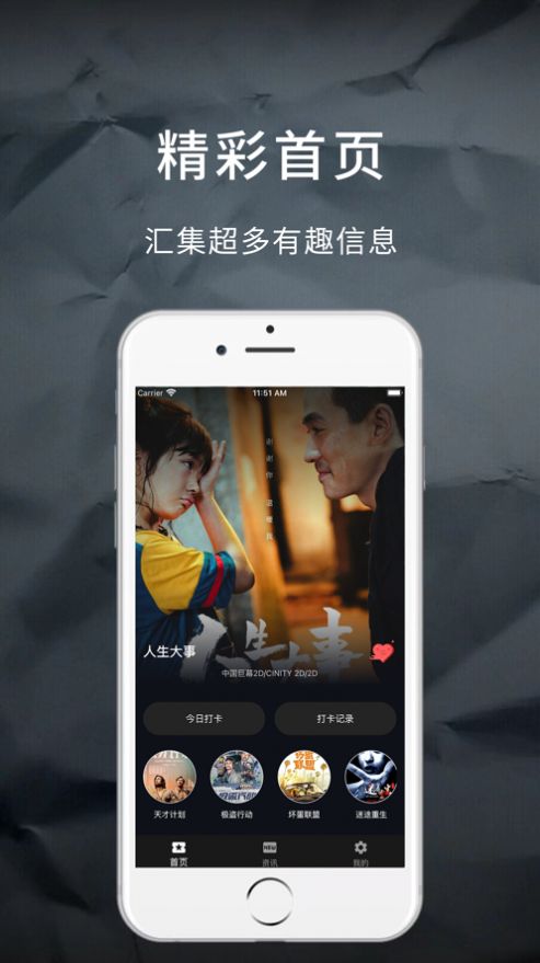 乐看视频app下载苹果ios版 v15.6.2