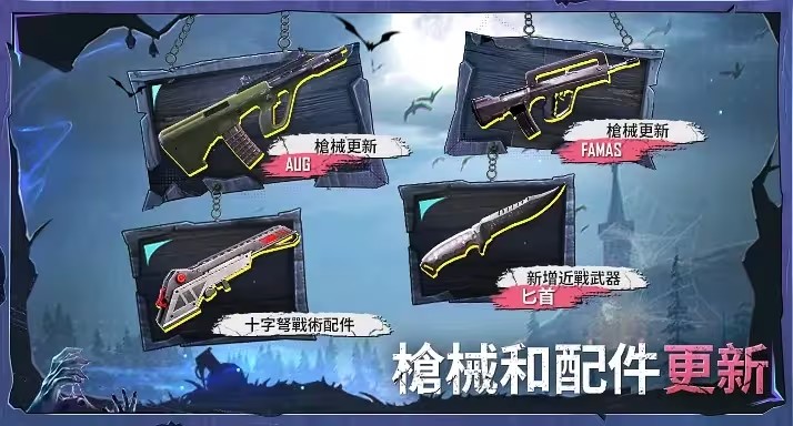 pubg国际服手游下载官方正版2024 v3.3.0