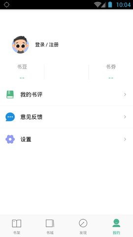 嘿嘿小说免费阅读app软件下载 v1.3.8