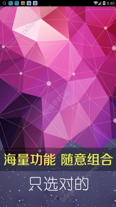 小刀影视app下载手机版 v1.6.0