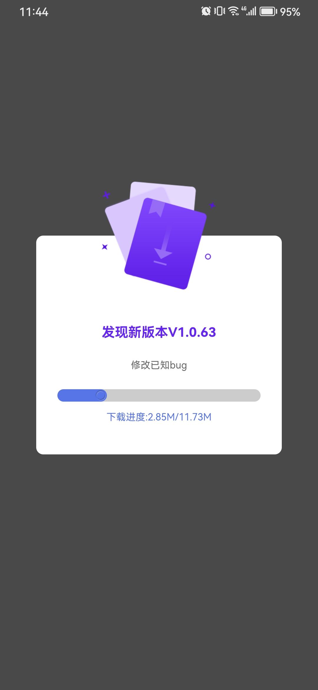 沧州新兴官方客户端下载 v1.0.61