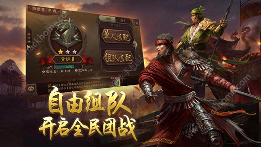 三国杀3.5.6移动版官网最新版本下载 v4.1.5