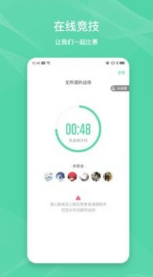 伊尚运动APP官网版下载 v3.2.3