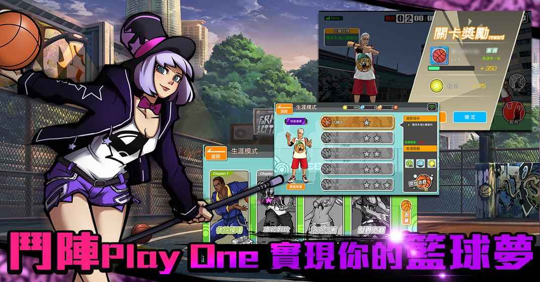 斗阵PlayOne官网正版游戏安卓版 v1.4.6