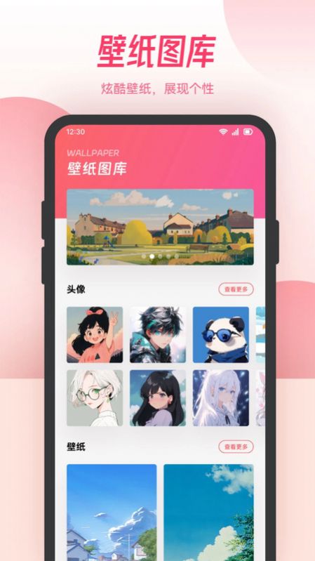 全是漫画板官方正版下载 v1.1