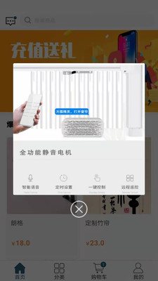 窗世界app安卓版下载 v2.1.1