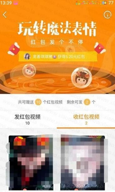 快手拔河助力软件牛气增加下载 v11.11.40.34763