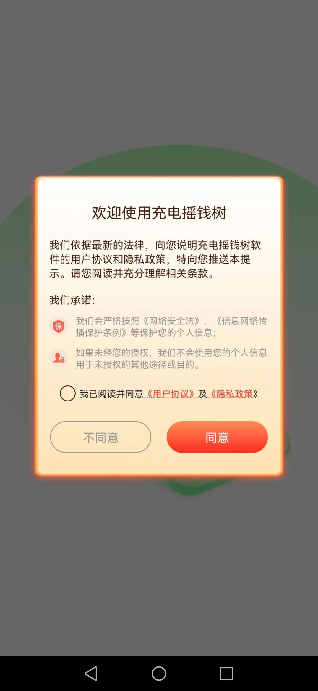 嘻刷刷pro资讯转发app官方下载 v1.0.0