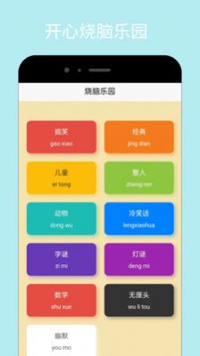 taptup下载官方app v1.0.0