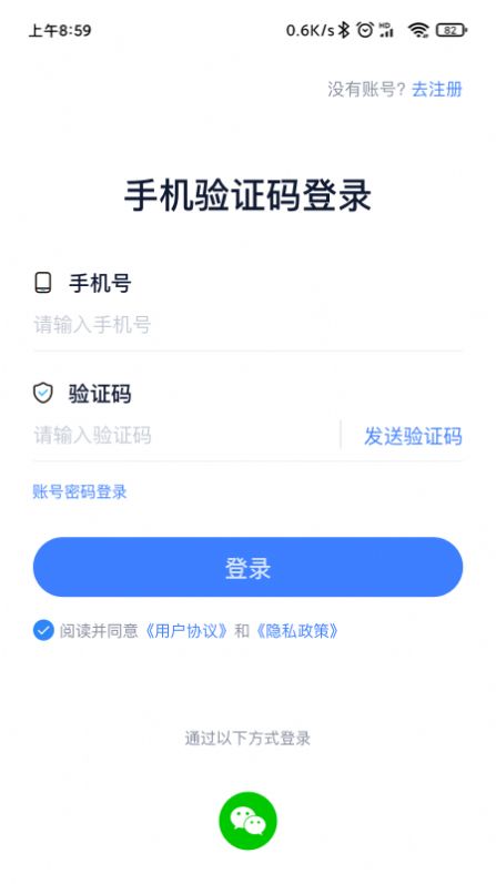 1CARE健康app官方下载 v1.0.0