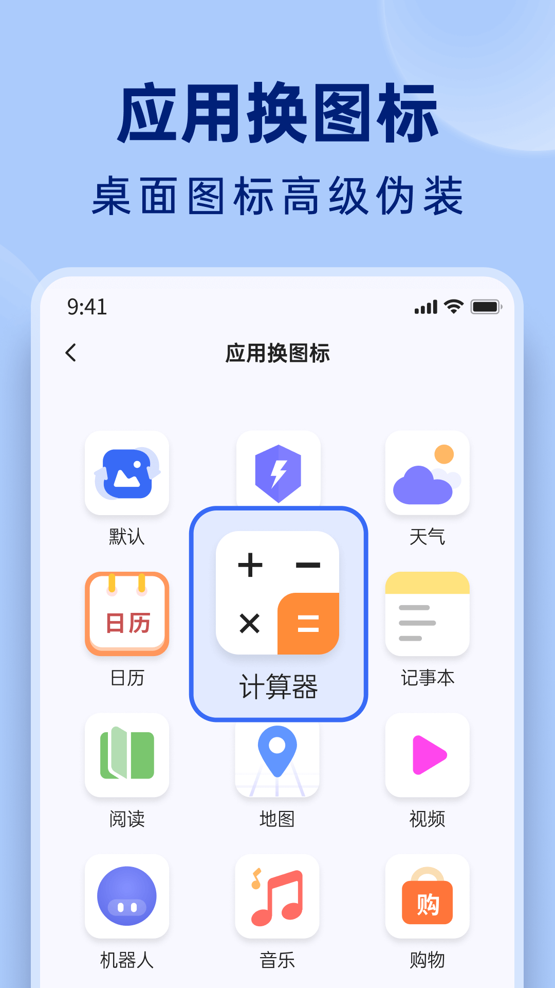 悟空相片恢复软件手机版下载 v1.0