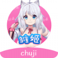 雏姬永久无限版下载软件app v1.0.9