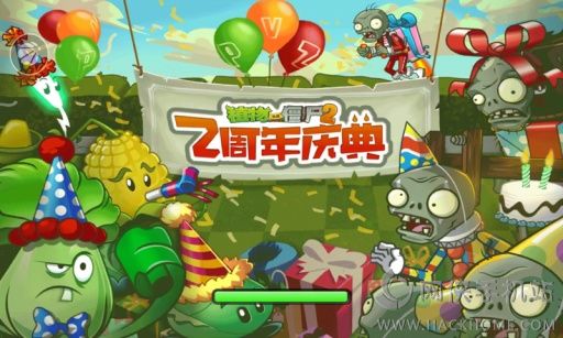 植物大战僵尸二高 清版钻石最新版 v3.3.5