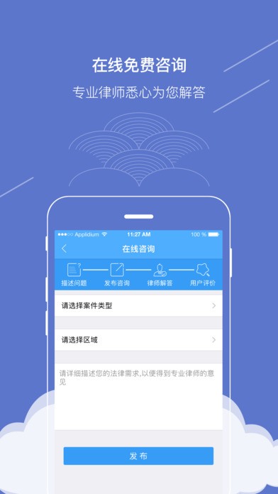 广西普法考试神器app软件客户端 v1.4.0