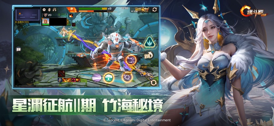 魂斗罗归来新武征航最新版手游下载 v1.60.108.4892