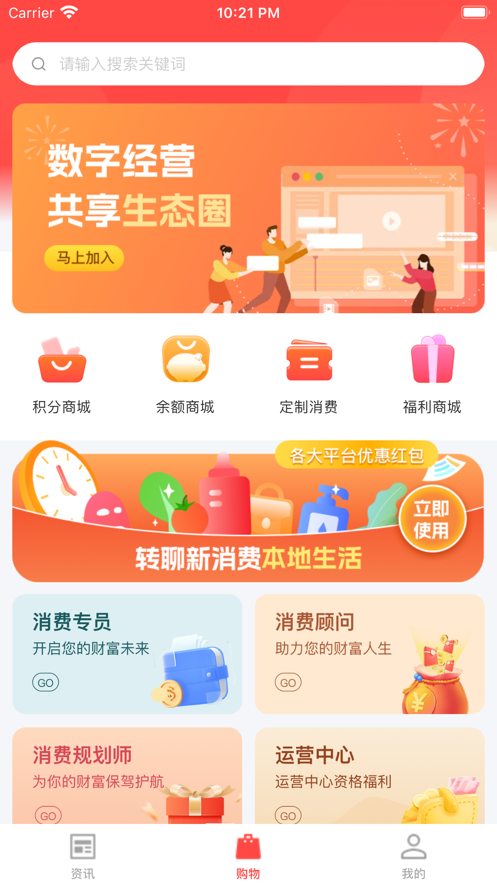 转聊资讯app官方下载 v1.0