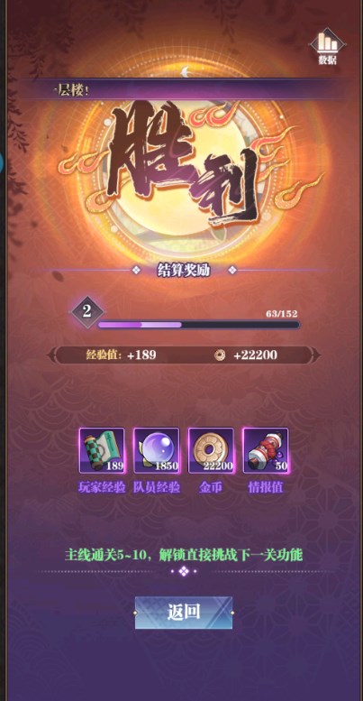 灭鬼少年手游官方最新版 v1.03.03