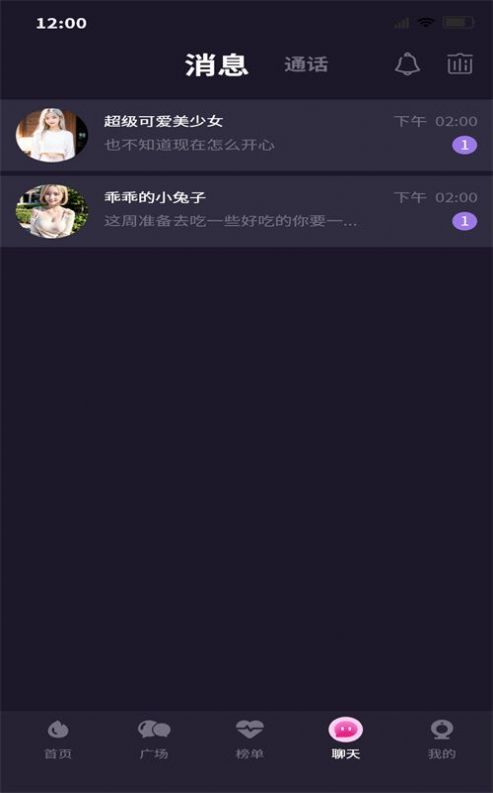 小飞棍官方正版免费下载app v1.0.0