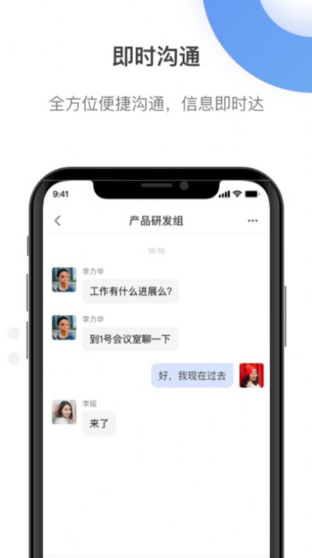 翼连app手机版下载 v2.5.7.5