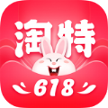 淘特购物软件app最新正式版下载 v6.11.0