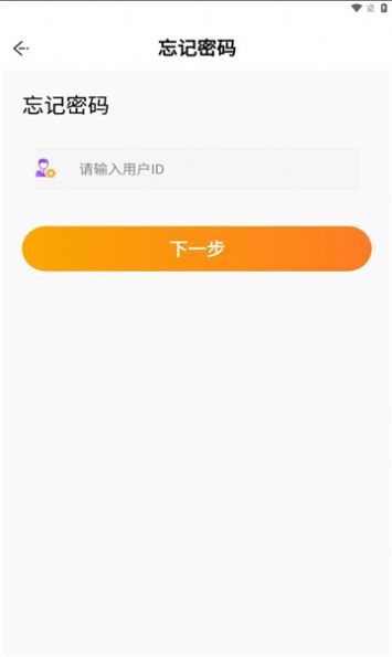 燕子电音软件安卓版下载 v1.1.0