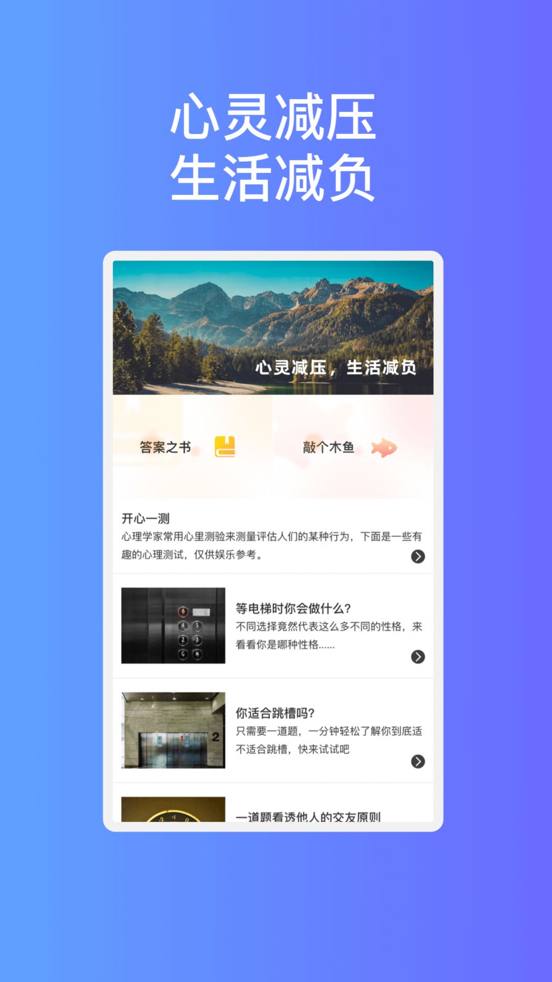 玲珑易连wifi网络助手下载 v1.0.1